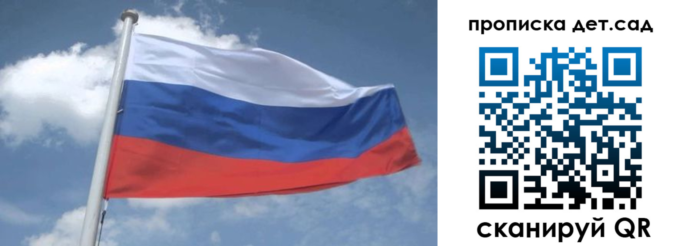 временная регистрация поиск в Зиме